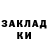 ТГК жижа Farida iskandarova
