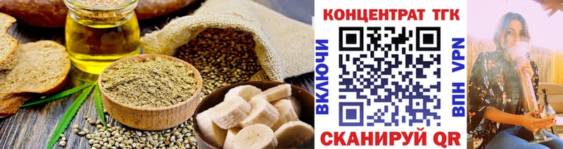 Еда ТГК марихуана  Ессентукская 