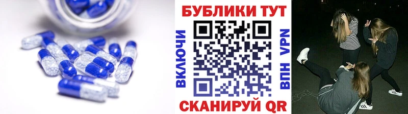 Экстази 250 мг  что такое наркотик  Ессентукская 