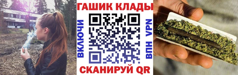 ГАШИШ гашик  наркота  Ессентукская 