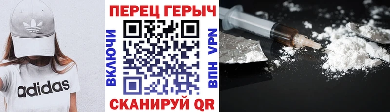 ГЕРОИН хмурый  Ессентукская 