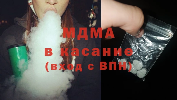 кокаин колумбия Абдулино