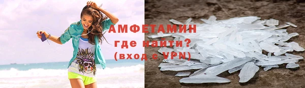 гашишное масло Абинск
