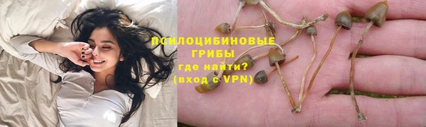 гашишное масло Абинск