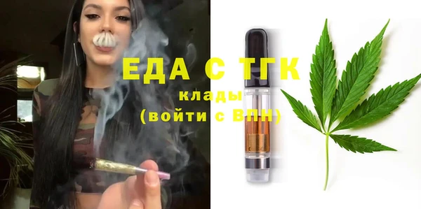 гашишное масло Абинск
