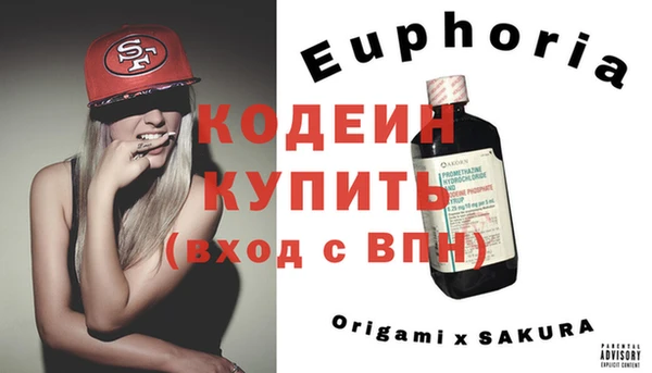 гашишное масло Абинск