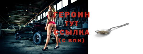 бутик Абаза