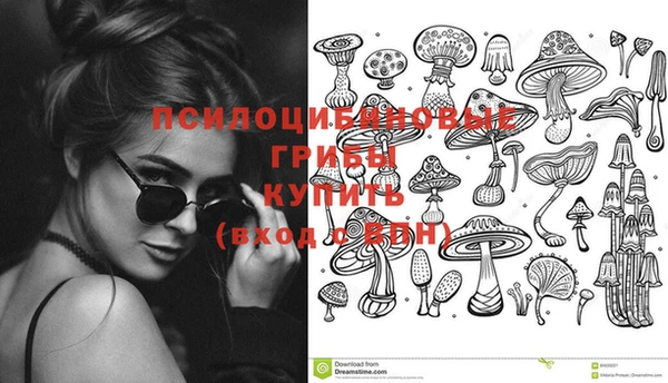 бутик Абаза