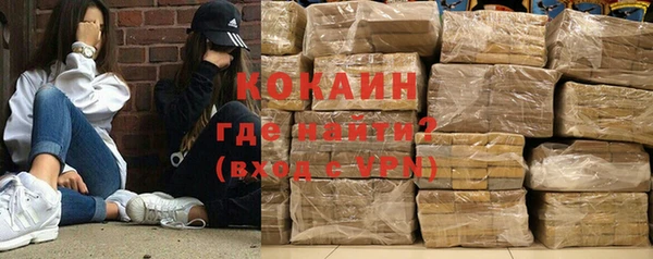 гашишное масло Абинск
