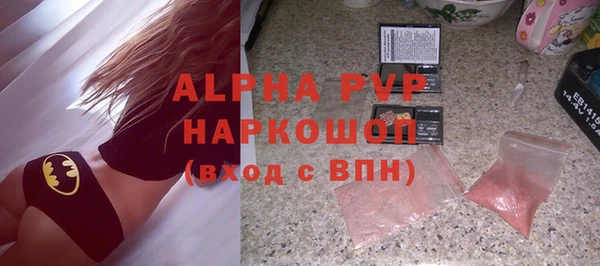 бутик Абаза