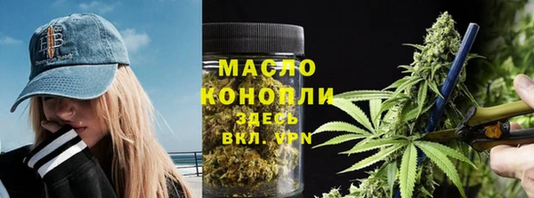 гашишное масло Абинск
