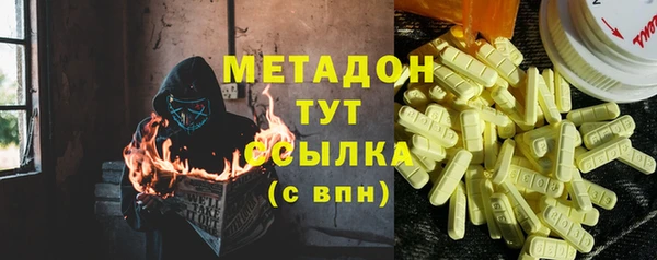кокаин колумбия Абдулино