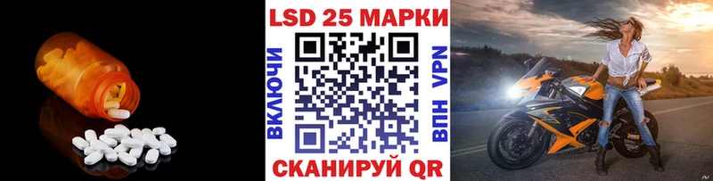цены наркотик  Ессентукская  Лсд 25 экстази ecstasy 