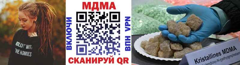 МДМА кристаллы  где найти наркотики  Ессентукская 