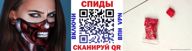 МЕТАМФЕТАМИН пудра  Ессентукская 