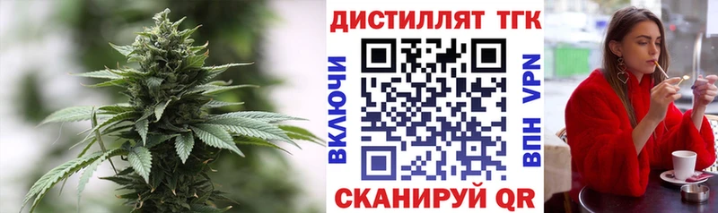 Дистиллят ТГК вейп Ессентукская